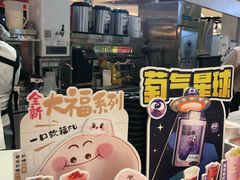 -沪上阿姨鲜果茶(世纪金源店)