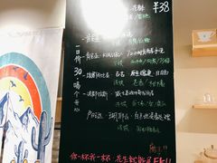 -花生咖啡 peanut coffee