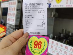 -百花传统甜品店(原址店)