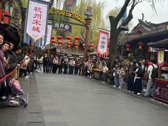 -杭州宋城