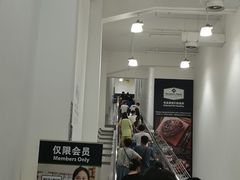 -山姆会员商店(邻瑞广场店)