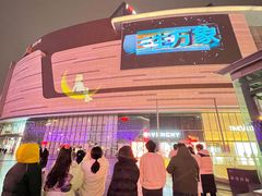 -石家庄万象城