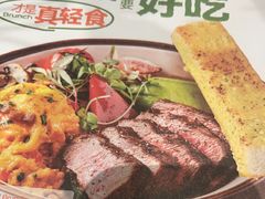 -半秋山西餐厅(销品茂店)