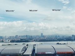 -广交会威斯汀酒店