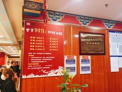 -万荣烤鸭店·北京菜(天坛店)