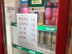 -泰顺江南春面馆