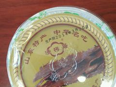 -清梅居涮坊•鲜活烤鱼(中心路万顺御花园店)