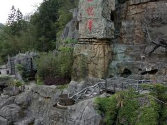 -天芳悦潭度假村温泉