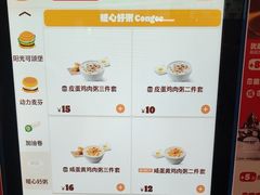 -汉堡王(房山绿地缤纷城店)