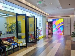 -佳禾国际美术书法教育(仁恒伊势丹校区)