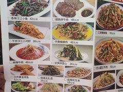 -钟记陕南菜·煎锅鱼(红专南路店)