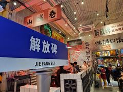 -江北北火锅馆·公路夜市(魏公村店)