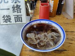 -茯茶镇