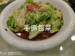 -东四民芳餐厅(世茂工三店)