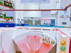 -山姆会员商店(亦庄创意生活广场店)