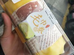 -觅恬记港式甜品(1818店)