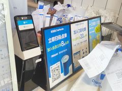 -茶百道(四季青店)