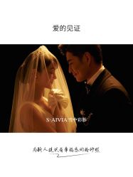 -雪中彩影婚纱摄影·微光艺术中心