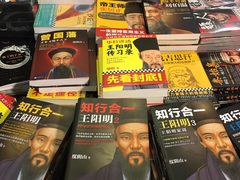 -北方图书城(沈阳天地店)