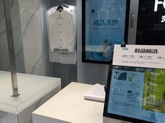 -福奈特洗衣洗鞋(莘谭路店)