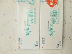 -宝岛眼镜(杭州万塘路旗舰店)