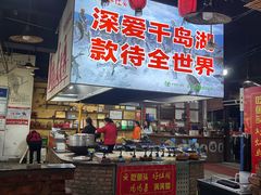 -好灶头妈妈菜·千岛湖土菜地标美食