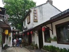 -艺漫酒店(苏州寒山寺狮山路地铁站店)