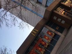 -麦当劳(南京路2店)