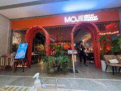 -墨纪Mojí墨西哥餐厅(官舍店)