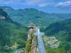-清江方山景区