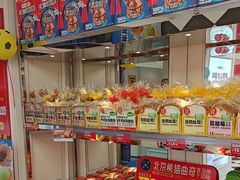 -味多美蛋糕(苏州街地铁店)