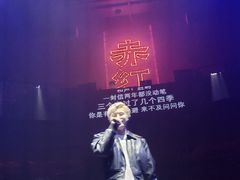 -赤红音乐现场(浦东金桥路店)