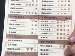 菜单-LELECHA乐乐茶(新街口大洋店)