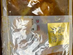 -旺顺阁·北京菜·烤鸭(大望路店)