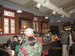 -星巴克臻选(北京前门大街店)
