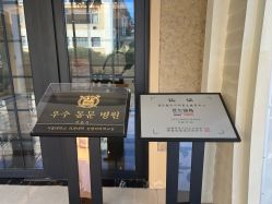 -上海首尔丽格医疗美容医院