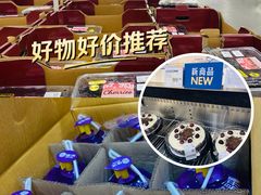 -山姆会员商店(亦庄创意生活广场店)