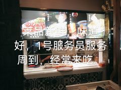 -大鱼山房鱼头火锅(老字号品质店)