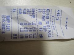 -余丞记川渝面馆(云峰店)