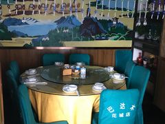 包间-巴达木食府