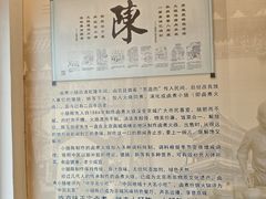 -北京小肠陈饭庄(方庄店)