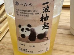 -李山山茶事(景枫店)