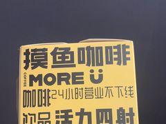 -蓝猫电竞网咖(川大店)