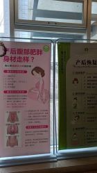 -佳美亲女性健康管理中心