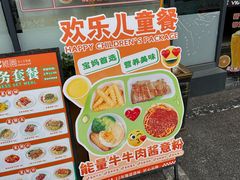 -维园港式茶餐厅(龙岗盛平店)