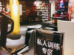 -威尔仕健身(虹桥南丰城店)