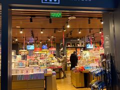 -九木杂物社(大族广场店)