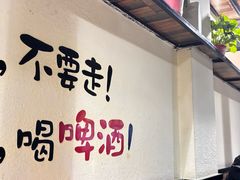-江城二当家烤牛肉(莲塘新村店)