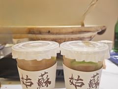 柠檬茶-马头巷·食景园(苏州总店)