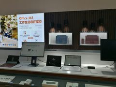 -微软授权专卖店(陆家嘴中心店)